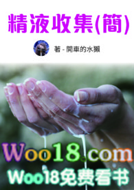 姜堰事件女主角