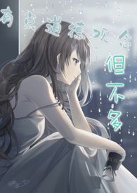 道德观念淡薄的原因