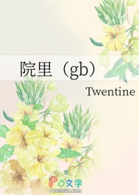 院里缸里养金鱼好吗
